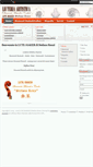 Mobile Screenshot of lute-maker.com